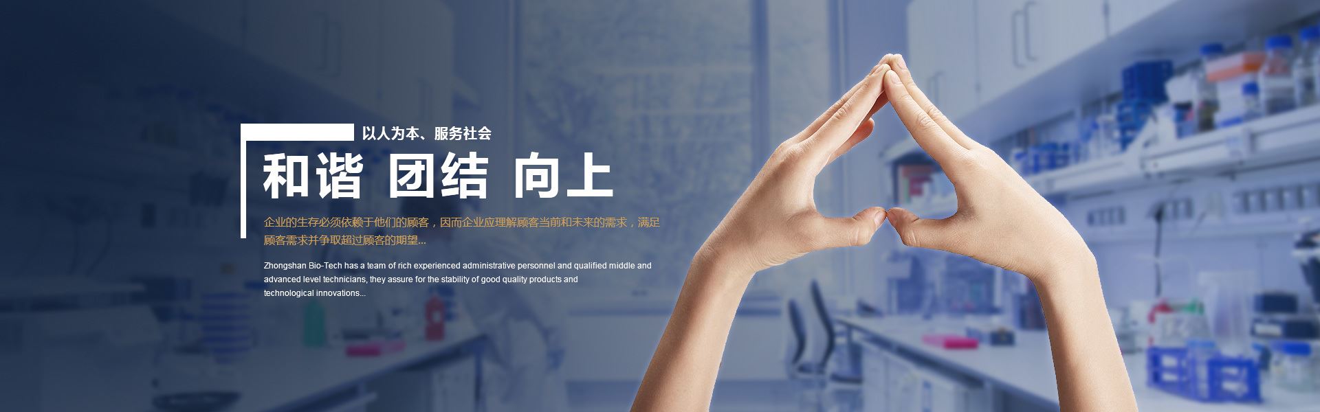 關于我們